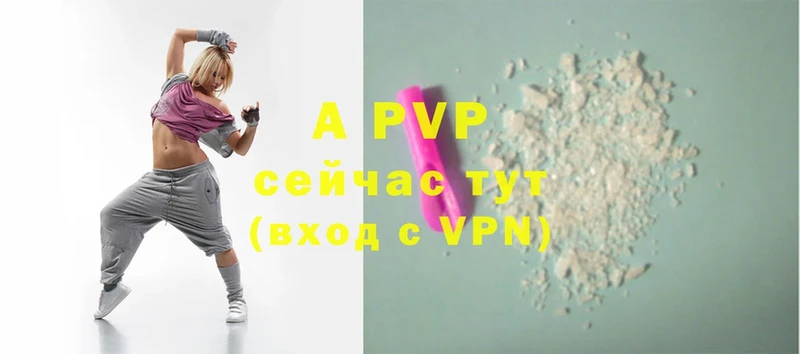 Alpha-PVP крисы CK Бугуруслан