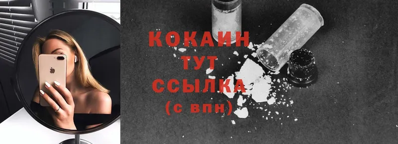 купить  сайты  Бугуруслан  Cocaine Боливия 