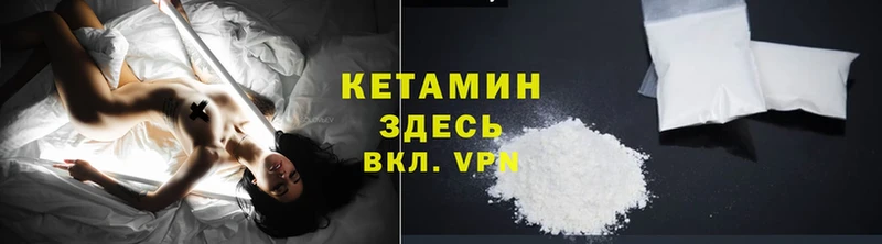 Кетамин ketamine  Бугуруслан 