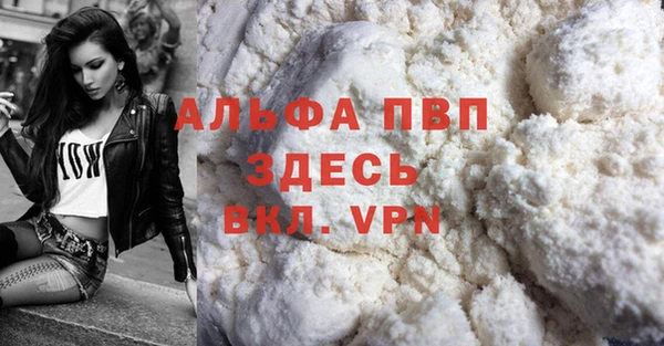 MDMA Premium VHQ Баксан