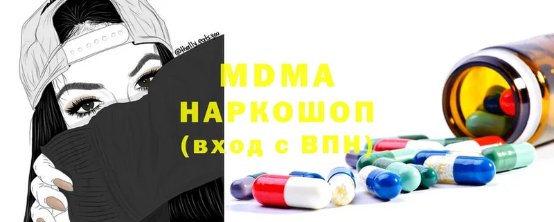 MDMA crystal  ОМГ ОМГ зеркало  Бугуруслан  где продают  