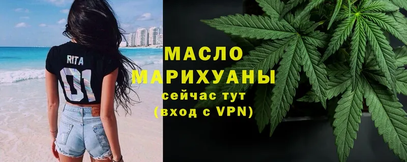 ТГК Wax  Бугуруслан 